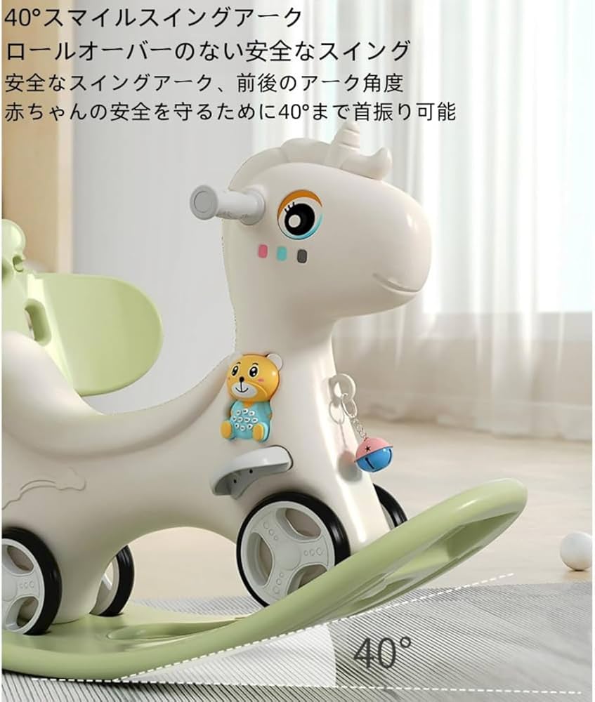 音も出るシッポも振るロッキングホース Amazon.co.jp: Qaba ロッキングホース 音付き 馬に乗る サドル